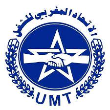 الاتحاد الجهوي لنقابات طنجة يدين فاجعة وفاة 28 عامل (ة) بحي “البرانص” السكني