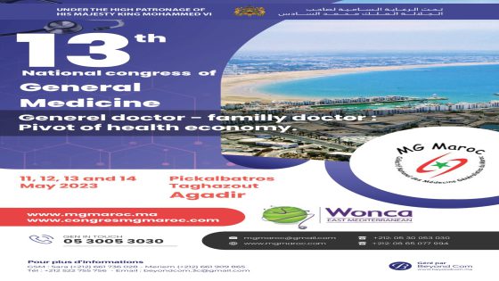 *الطبيب العام طبيب الاسرة..محور اقتصاديات الصحة*