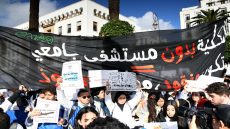 محكمة الرباط تؤجل محاكمة 27 طالباً في كليات الطب إلى نوفمبر
